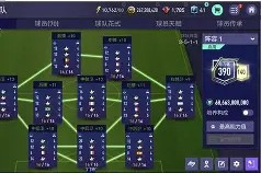 开云体育下载-法国足球联赛顶尖强队对抗，战火升腾()