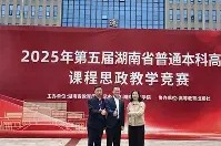 开云体育-湖南队在比拼中取得胜利，积累信心()