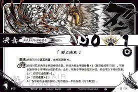 开云sports-神助攻！球队罕见战术打法奏效取得胜利()