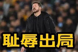 开云体育在线-争议：南特遭逆转出局，欧冠止步八强！()