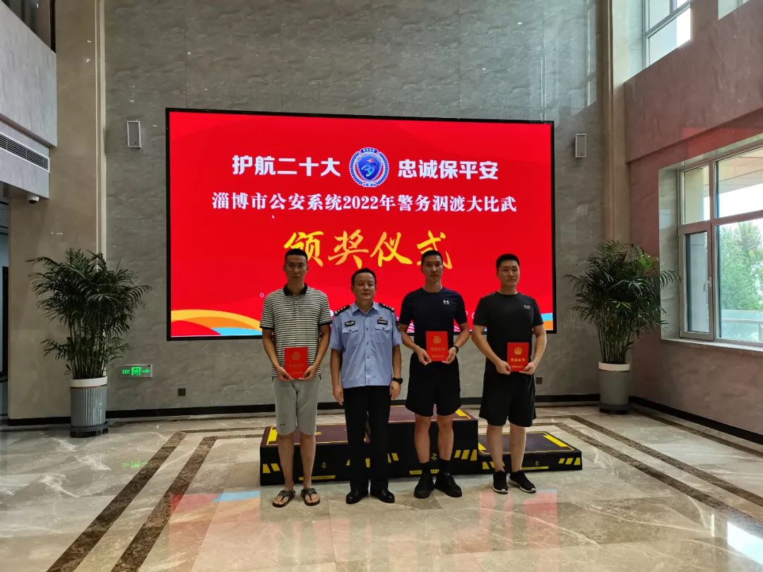 开云体育sports-山东淄博最新消息 第1张 开云体育sports-山东淄博最新消息 第1张